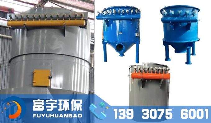 HD（HZ）-12型環(huán)隙噴吹脈沖袋式除塵器|圓形脈沖除塵器|脈沖布袋除塵器