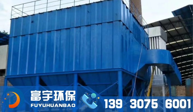 FMQD、PPC、PPW型氣箱式脈沖布袋除塵器|氣箱布袋除塵器|脈沖除塵器|分室除塵器