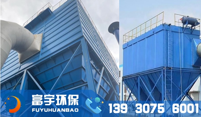 LDM-L、M、S型系列離線（在線）清灰脈沖袋式除塵器|離線除塵器|在線除塵器|布袋除塵器