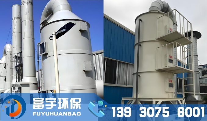 XNT型濕式旋流強化凝聚脫硫除塵器｜脫硫除塵器｜濕式除塵器