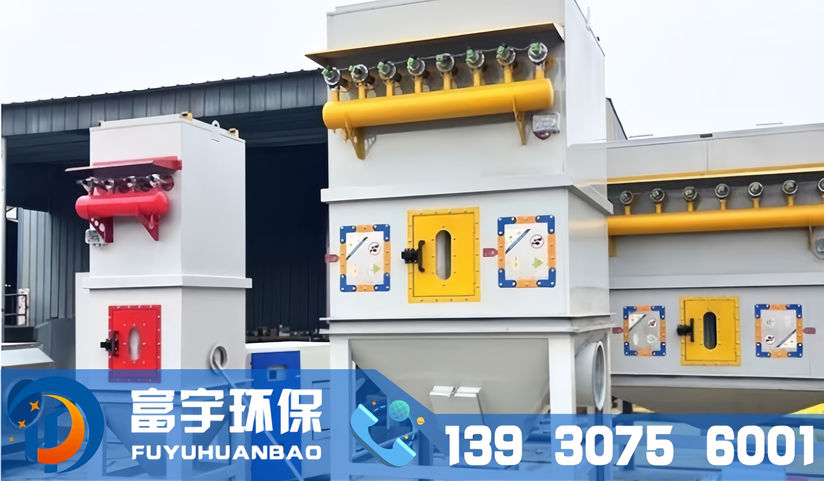 脈沖布袋除塵器車間灰粉塵收集工業(yè)木工中央倉頂旋風(fēng)袋式除塵設(shè)備