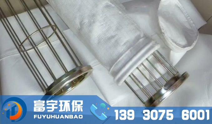 除塵布袋除塵器耐高溫氟美斯防靜電常溫防塵工業(yè)布袋除塵器骨架