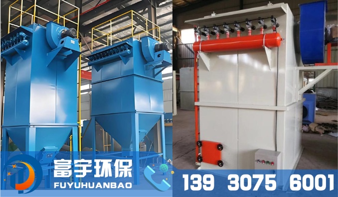 小型脈沖布袋單機(jī)除塵器